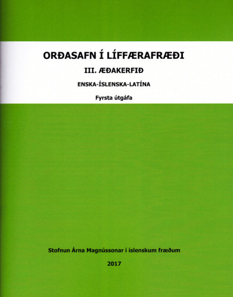 Orðasafn í líffærafræði